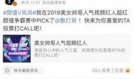 杨少最新 爆料微博,揭秘娱乐圈不为人知的一面