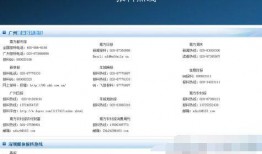 媒体爆料大全最新新闻内容,最新热点新闻盘点